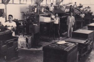 sejarah percetakan di indonesia