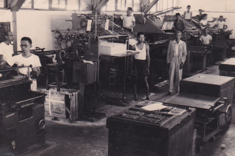 sejarah percetakan di indonesia